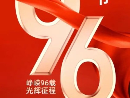 雙擁共建，感恩守護(hù)，江南嘉捷“八一”走訪慰問蘇城守護(hù)者！