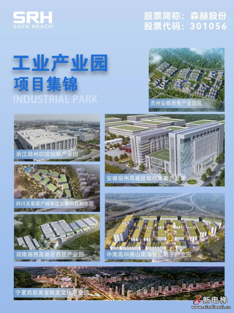 微信圖片_20230807155643_4