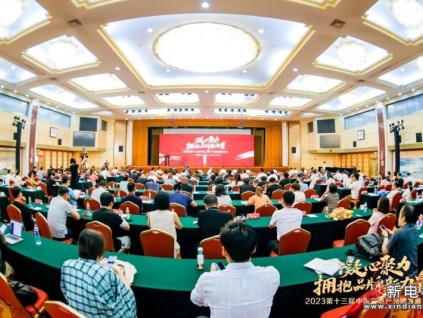 引領(lǐng)高質(zhì)量發(fā)展丨康力電梯榮登“2023中國房地產(chǎn)供應(yīng)商（電梯）綜合實(shí)力TOP10”榜單