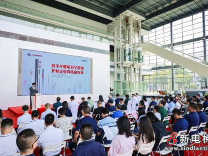 日立電梯“2023年度品質開放日”活動在廣州舉行