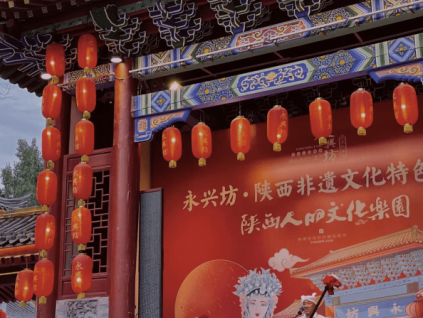 小長(zhǎng)假過(guò)后，萊茵帶您走進(jìn)西安City Walk