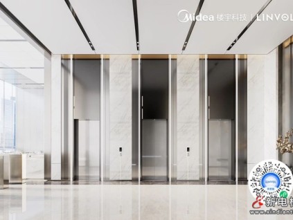 iLINVOL乘客版上線，智慧呼梯不等待！