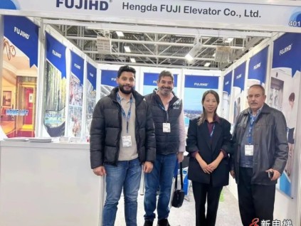 恒達(dá)富士電梯精彩亮相Interlift2023德國國際電梯展