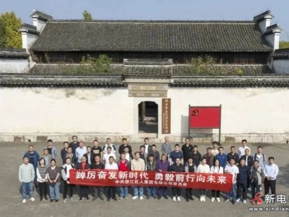 新電梯早新聞 2023年11月1日 農(nóng)歷九月十八 星期三