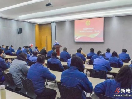 同心同德同發(fā)展 凝心聚力迎龍年 | 巨龍電梯第二屆職代會(huì)召開(kāi)