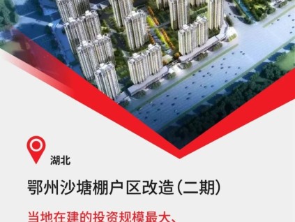 128臺(tái)康力電梯&中建三局，湖北大型民生工程！