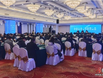 安全生產(chǎn)、和諧共享、互鑒創(chuàng)新、智領(lǐng)未來 山西特協(xié)、太原特協(xié)2023年度會員大會及年會