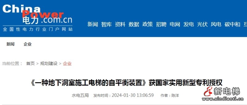 微信截圖_20240131095656