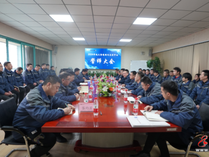 客戶至上 服務(wù)擔當 | 遠大智能交付中心2024誓師暨責任狀簽署大會隆重舉行