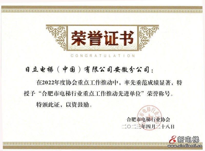 重點(diǎn)推動(dòng)