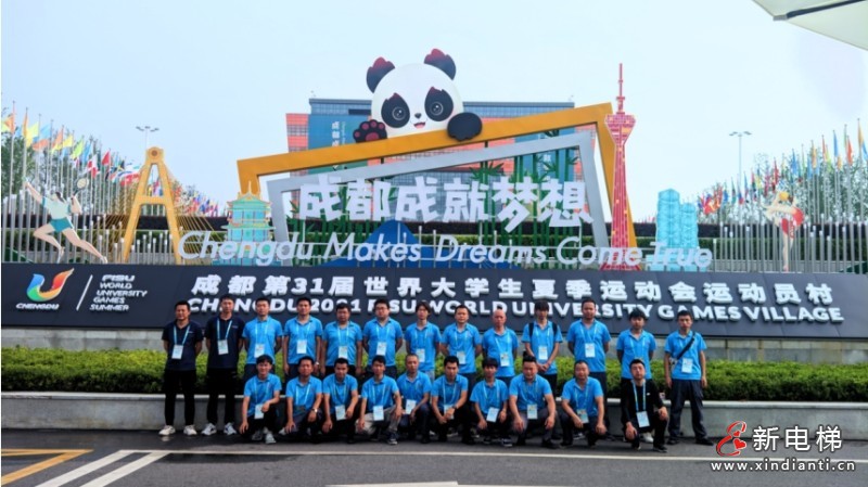 團(tuán)體成都運(yùn)動(dòng)會(huì)