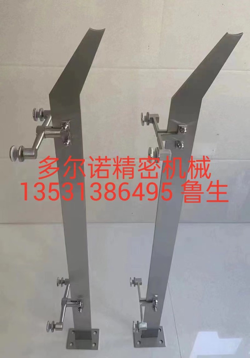 佛山市多爾諾精密機械制造有限公司