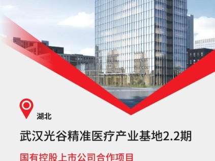 TOP級國資園區(qū)運營商@康力電梯！