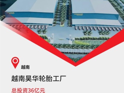 越南36億超級工廠@康力6T貨梯！