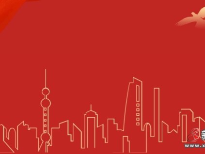 國(guó)家發(fā)改委主任鄭柵潔主持召開專題座談會(huì) 康力電梯董事長(zhǎng)朱琳昊受邀出席