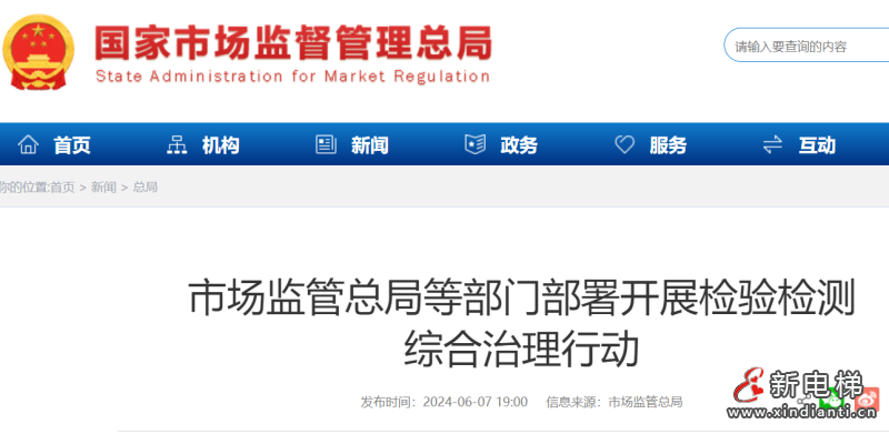 微信圖片_20240611100156