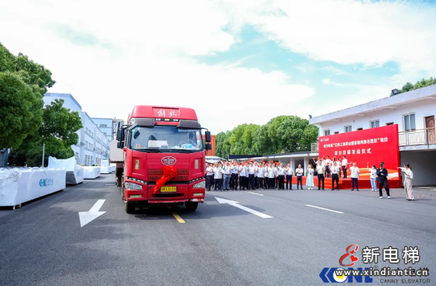 屏幕截圖 2024-07-08 162648