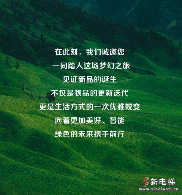 屏幕截圖 2024-07-09 145441