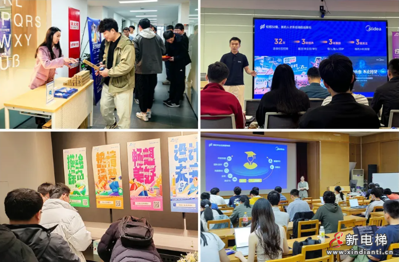 屏幕截圖 2024-07-10 112459