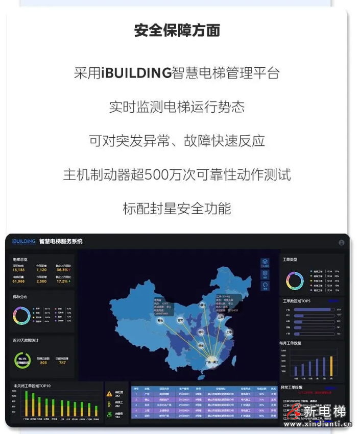 屏幕截圖 2024-07-11 154440