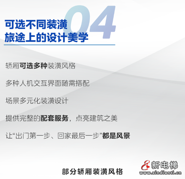 屏幕截圖 2024-07-17 095924