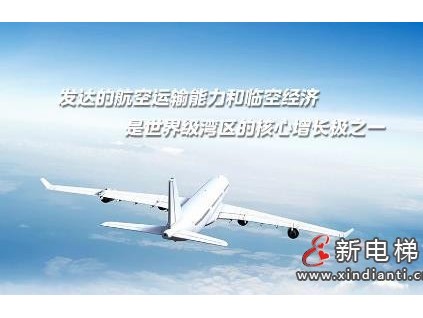 托起大灣區(qū)世界級機場群的“羽翼”！ LINVOL領沃助力佛山機場新航站樓啟航