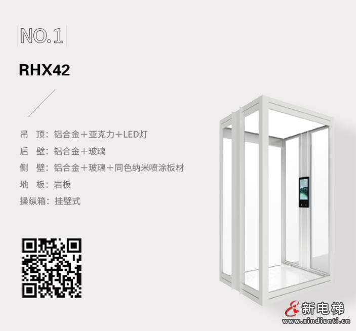 360截圖20240719150226013