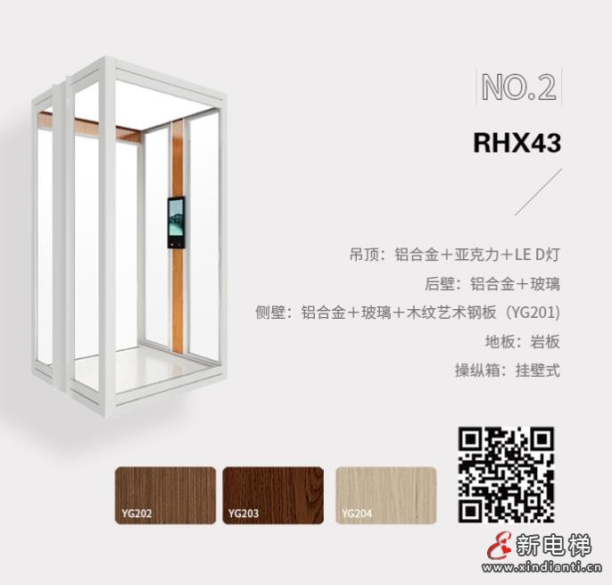 360截圖20240719150235205