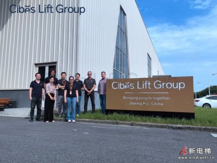 專家來訪！LIFTINSTITUUT荷蘭電梯研究所檢測工程師到訪CIBES LIFT GROUP西柏思嘉興研發(fā)中心