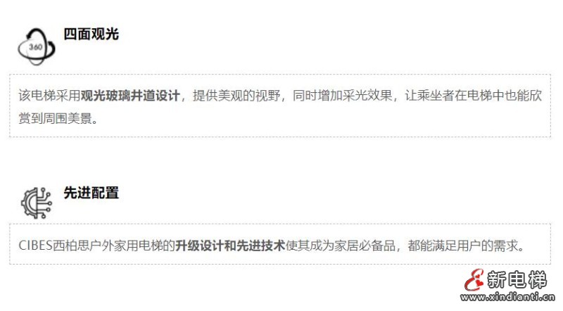 360截圖20240724111510173