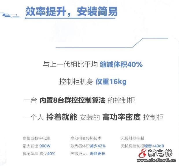 360截圖20240730164719901