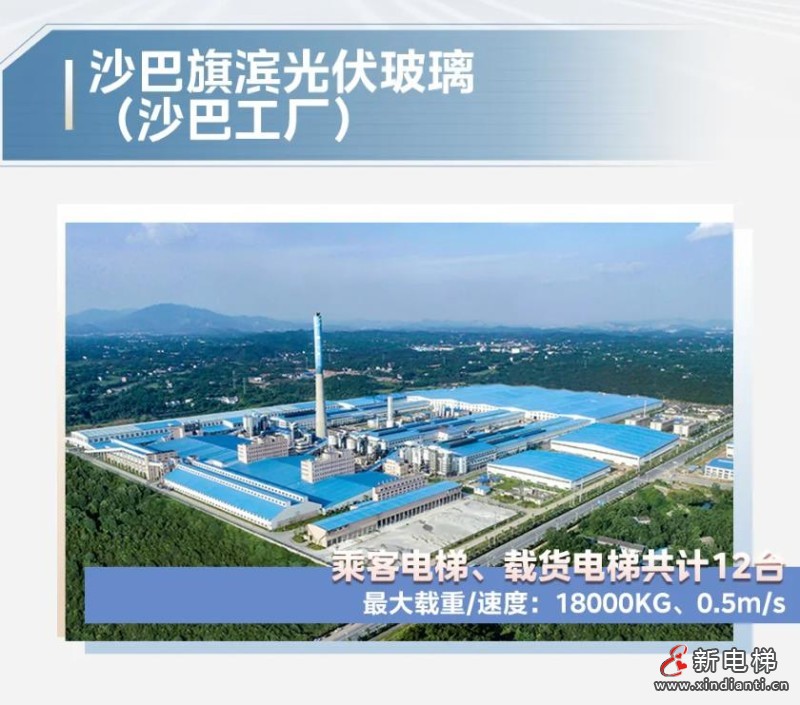 360截圖20240802125849236