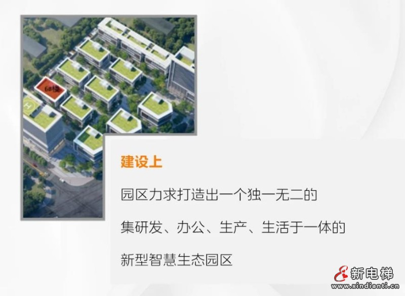 360截圖20240821174727303