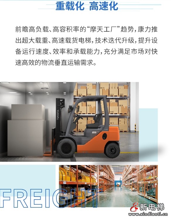 微信截圖_20240822111844