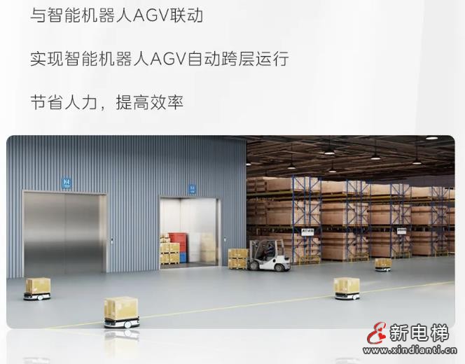 360截圖20240823172149761