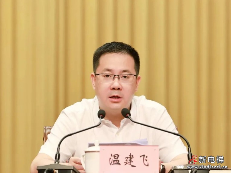 微信截圖_20240829180834