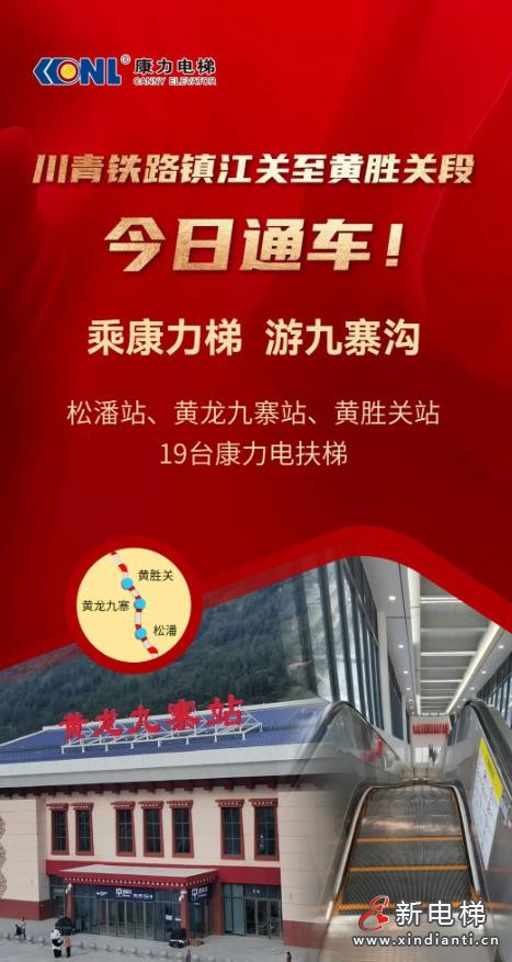 360截圖20240830145021776