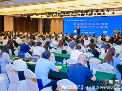 森赫電梯獲評(píng)“2023-2024政府采購(gòu)百?gòu)?qiáng)電梯維修保養(yǎng)企業(yè)” 稱(chēng)號(hào)