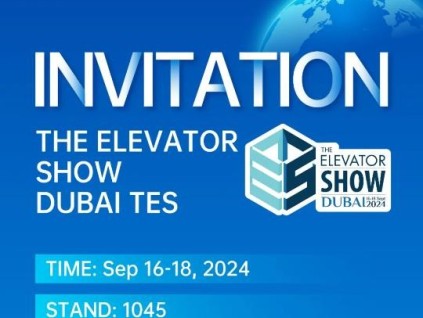 康力與您相約迪拜電梯展！See you in Dubai!