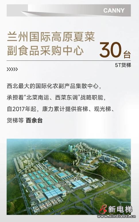 360截圖20240914171430784