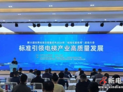 重慶市更新改造住宅老舊電梯怎么辦？到2027年重慶將更新改造住宅老舊電梯逾1萬臺