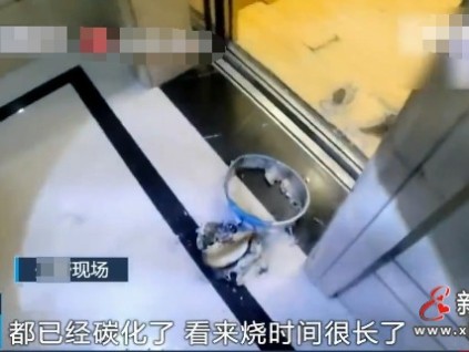 電梯消防常識(shí)，蘇州某人將著火的垃圾桶扔進(jìn)了電梯里