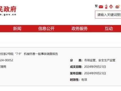 海南瓊海一工人在電梯井道內進行涂料修補與電梯轎廂發(fā)生碰撞致死！