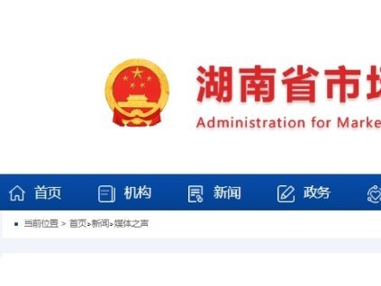 湖南湘潭市監(jiān)局啟動2024年度電梯維護(hù)保養(yǎng)質(zhì)量監(jiān)督抽查 重點抽查與“雙隨機(jī)”抽查相結(jié)合的方式