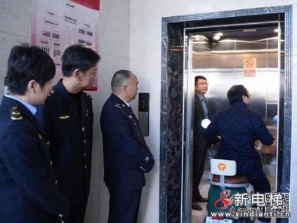 江西景德鎮(zhèn)市啟動電梯物聯(lián)網(wǎng)智慧監(jiān)管