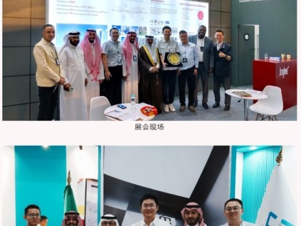 巨立電梯參加2024沙特國際電梯展，沙特王室參觀展臺