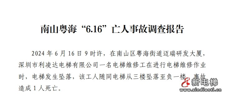 微信截圖_20241112100832