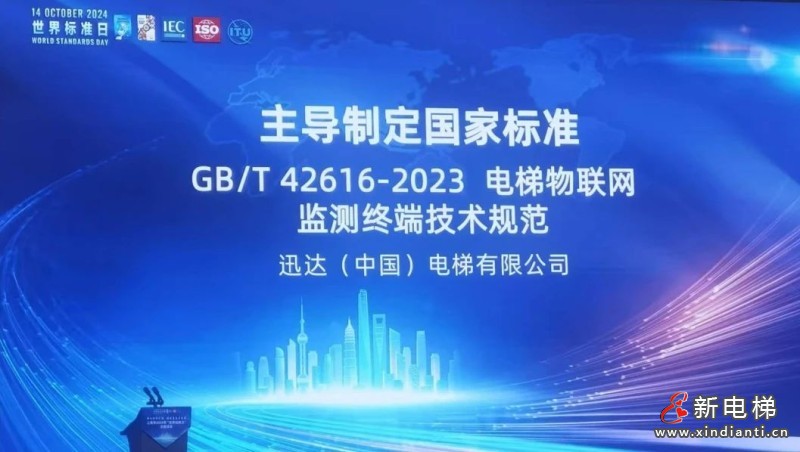 微信圖片_20241120103814