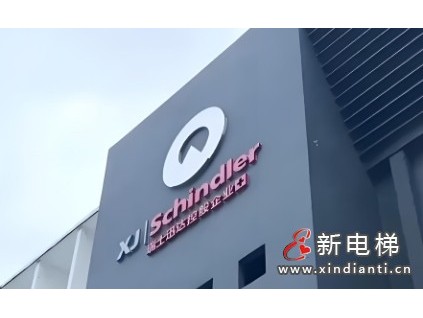 迅達電梯新任首席執(zhí)行官Paolo Compagna2025年4月1日上任