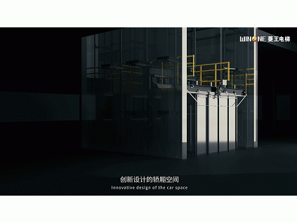 助力軌交事業(yè)高質(zhì)量發(fā)展！菱王打造品質(zhì)垂直交通